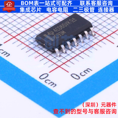 计数器/分频器 CD74HC93M96 SOIC-14 TI/德州 电子元器件全新原装