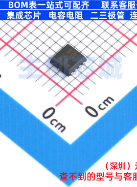 场效应管(MOSFET) 50P03DF PDFN3x3-8 电子元器件配单全新原装