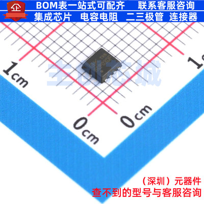 场效应管(MOSFET) 50P03DF PDFN3x3-8 电子元器件配单全新原装