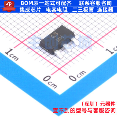 场效应管(MOSFET) LN06N060TZHG SOT-223 LRC(乐山无线电) 元器件
