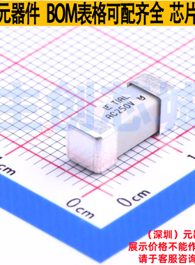 一次性保险丝 0465001.DR SMD,12.1x4.5mm Littelfuse/力特 原装