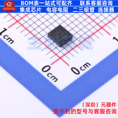 CAN收发器 TCAN1042DRBRQ1 VSON-8 TI/德州 电子元件配单全新原装