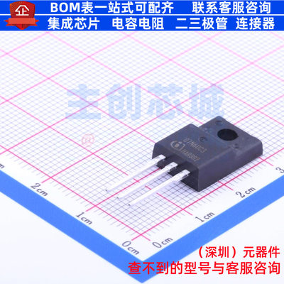 场效应管(MOSFET) SPA07N60C3 TO-220FP Infineon(英飞凌) 元器件