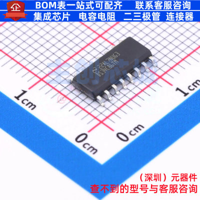 RS-485/RS-422芯片 DS34C86TMX/NOPB SOIC-16 TI/德州 电子元器件