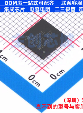 串行器/解串器 MAX9286GTN/V+T TQFN-56 MAXIM(美信) 电子元器件