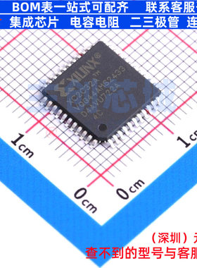 可编程逻辑器件(CPLD/FPGA) XC2C32A-4VQG44C VQFP-44 XILINX/赛
