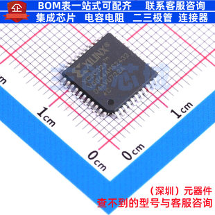 XC2C32A 赛 可编程逻辑器件 FPGA XILINX VQFP CPLD 4VQG44C