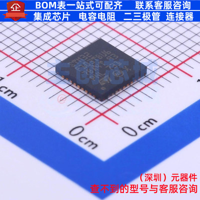 单片机(MCU/MPU/SOC) STM32F103TBU6 VFQFPN36 意法半导体 元器件