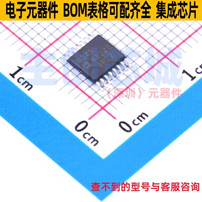 RF调制器和解调器 AD8345AREZ-RL7 TSSOP-16 ADI(亚德诺) 元器件