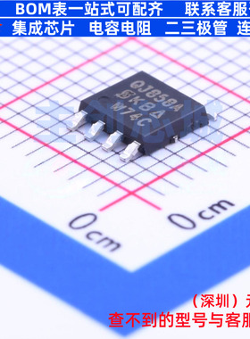 场效应管(MOSFET) SQJ858AEP-T1_GE3 PowerPAKSO-8L VISHAY(威世)