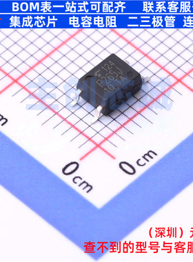 可控硅输出光耦 TLP265J(TPR,E(T SO-4-4.6mm 电子元件全新原装