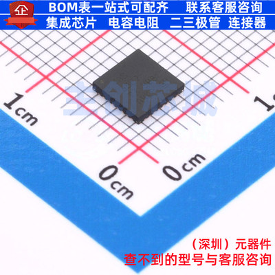 音频功率放大器 TAS5827RHBR VQFN-32 TI/德州 电子元件全新原装