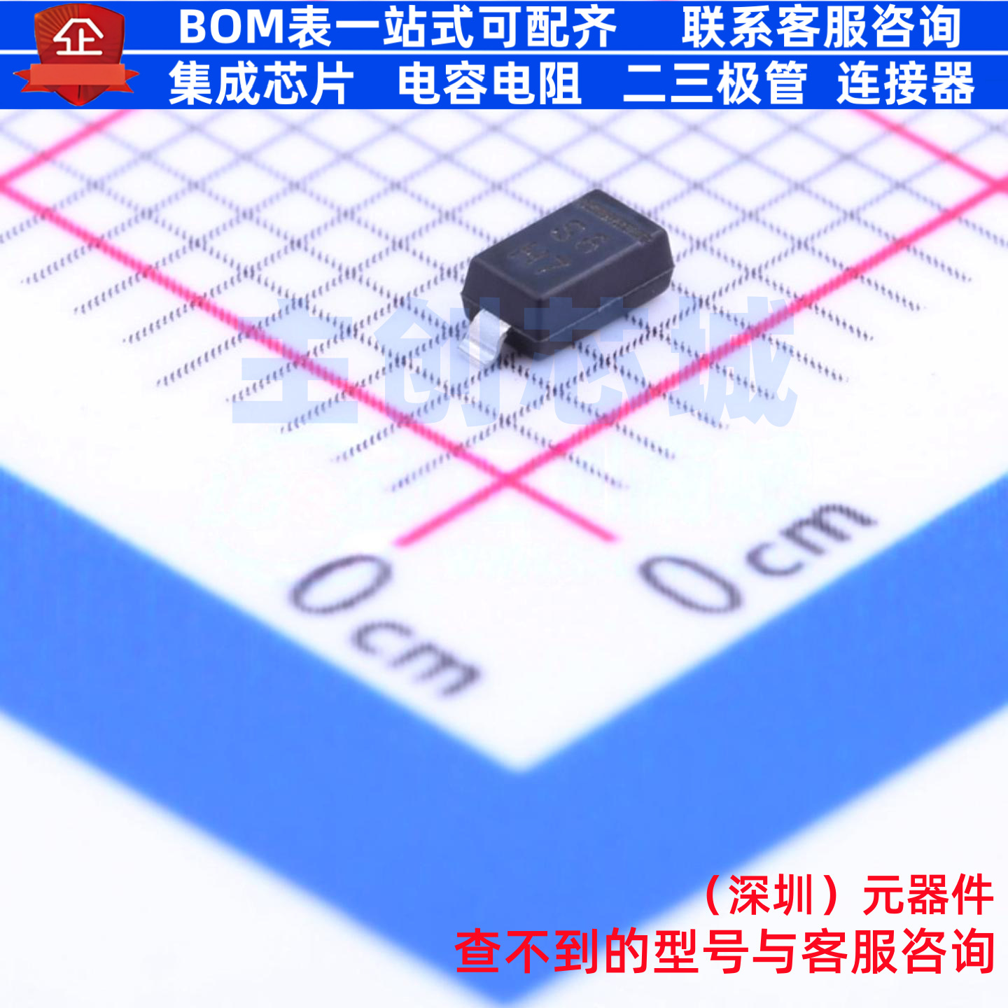 肖特基二极管 SD103AW-E3-08 SOD-123 VISHAY(威世) 电子元件配单
