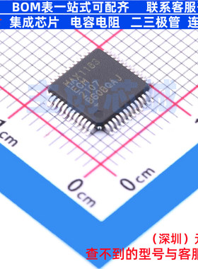 模数转换芯片ADC MAX1183ECM+D TQFP-48 MAXIM(美信) 电子元器件