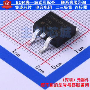 场效应管(MOSFET) SUM90P10-19L-E3 TO-263(D2PAK) VISHAY(威世)