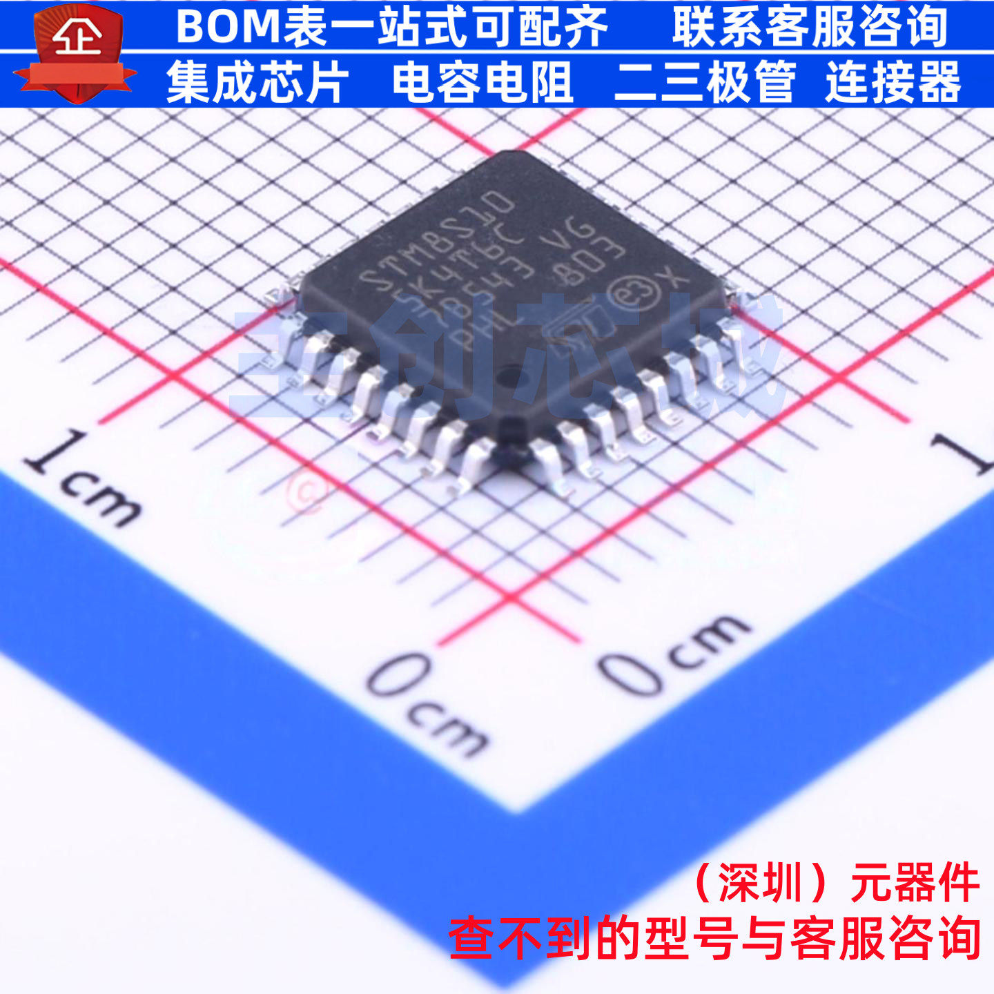 单片机(MCU/MPU/SOC) STM8S105K4T6C LQFP-32 意法半导体 元器件 - 实物图