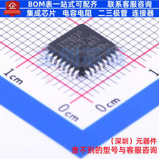 单片机(MCU/MPU/SOC) STM8S105K4T6C LQFP-32 意法半导体 元器件