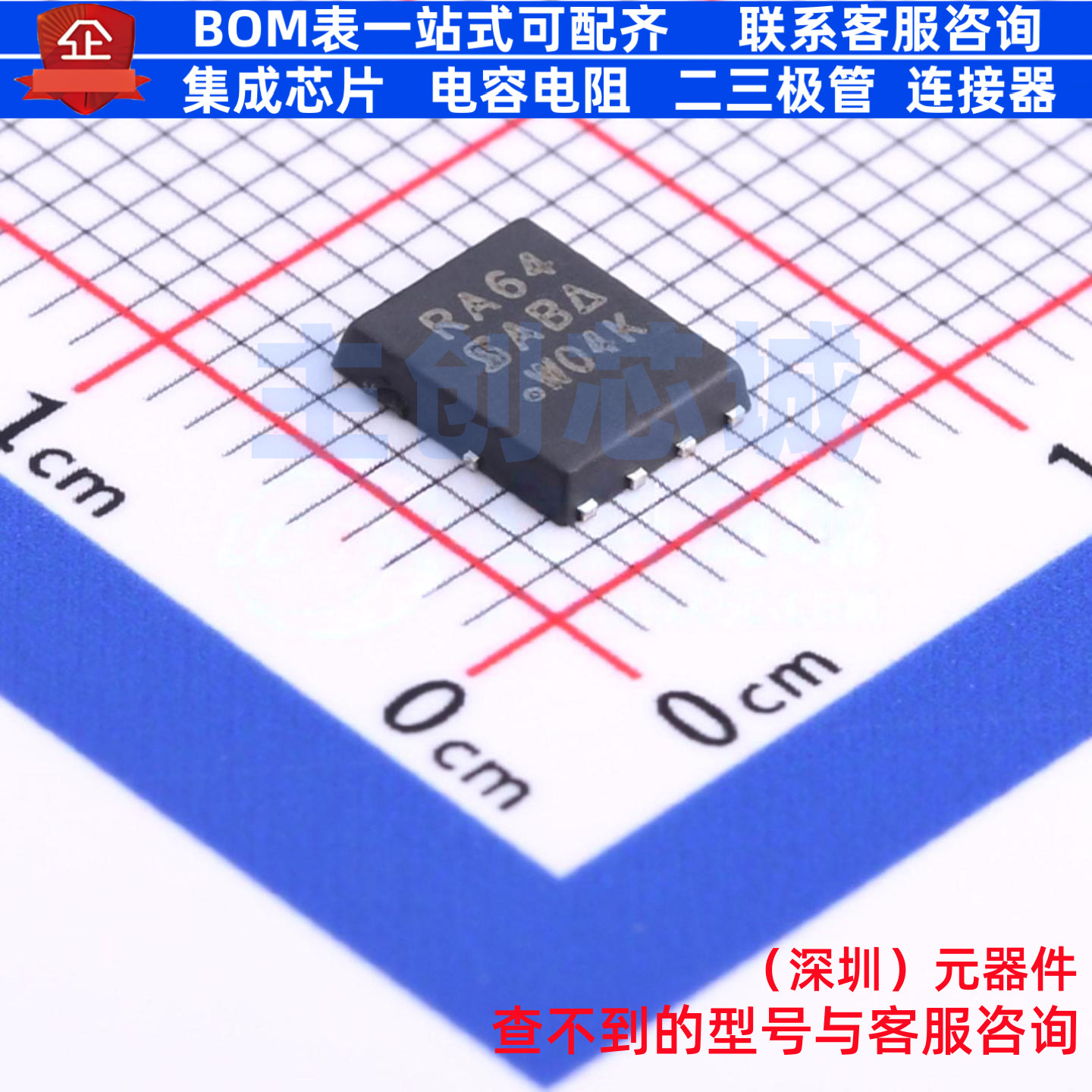 场效应管(MOSFET) SIRA64DP-T1-GE3 PowerPAK-SO-8-Single VISHAY