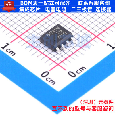 DC-DC电源芯片 IFX91041EJV50 SOIC-8 Infineon(英飞凌) 全新原装