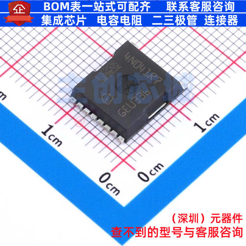场效应管(MOSFET) IPLU250N04S4-1R7 HSOF-8 Infineon(英飞凌)