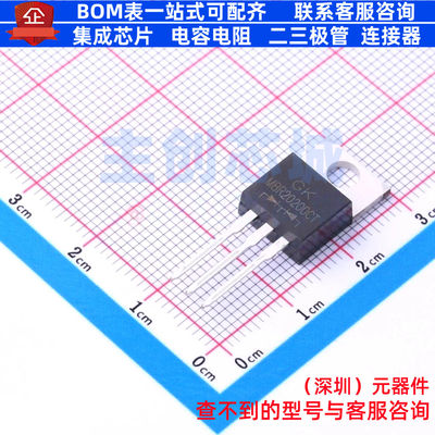 肖特基二极管 MBR20200CT TO-220AB 电子元器件配单全新原装