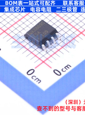 电荷泵 MAX889SESA+T SOIC-8 MAXIM(美信) 电子元件配单全新原装