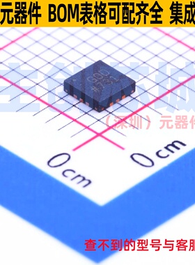 比较器 ADCMP603BCPZ-R7 LFCSP-12 ADI(亚德诺) 电子元件全新原装