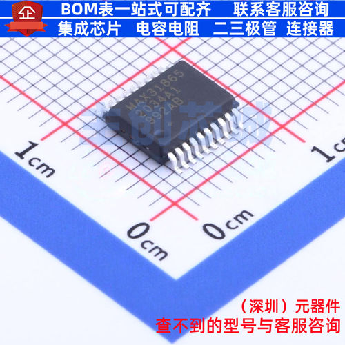 模数转换芯片ADC MAX31865AAP+T SSOP-20 MAXIM(美信) 电子元器件