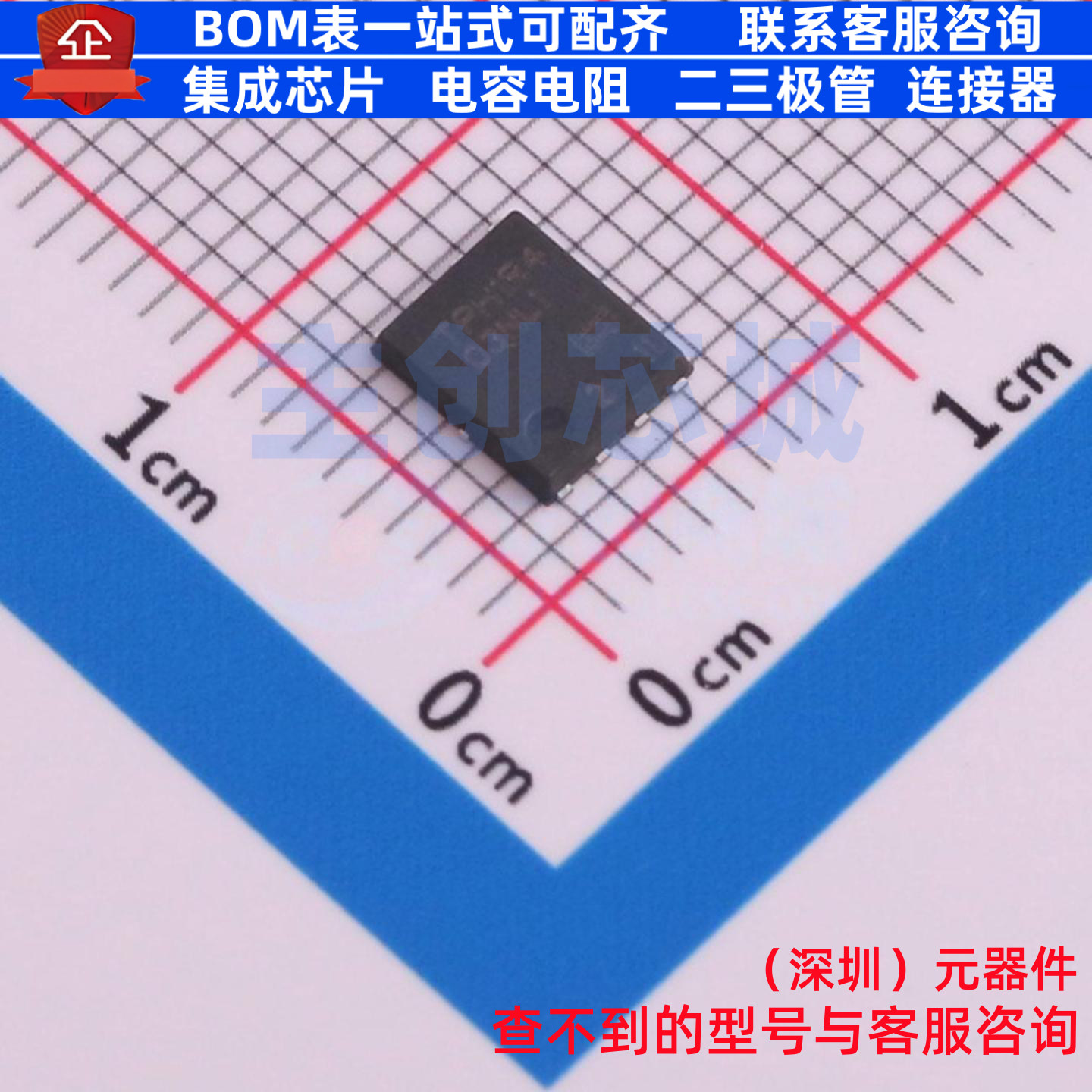 场效应管(MOSFET) TPH1R403NL1,LQ(M SOP-8 电子元器件全新原装