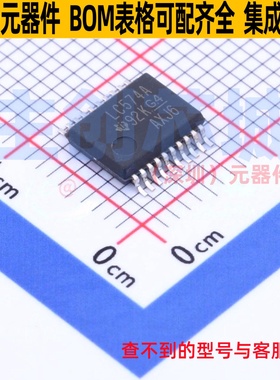 触发器 SN74LVC574ADBR SSOP-20 TI/德州 电子元器件配单全新原装