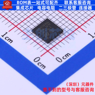 单片机(MCU/MPU/SOC) STM32G031K8U6 UFQFPN-32 意法半导体 原装