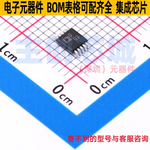 数字电位器 AD5170BRM2.5 MSOP-10 ADI(亚德诺) 电子元件全新原装