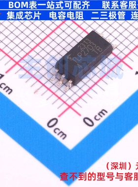 晶体管输出光耦 TLP2703(D4-TP,E SOIC-6 电子元件配单全新原装