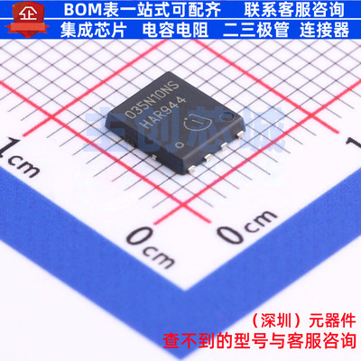 场效应管(MOSFET) BSC035N10NS5 TDSON-8 Infineon(英飞凌) 原装