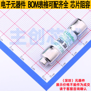 件全新原装 一次性保险丝 电子元 力特 CCMR030.TXP Littelfuse