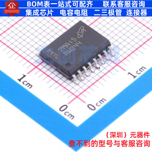NOR FLASH MT25QU01GBBB8ESF-0AAT SOP-16 micron(镁光) 全新原装
