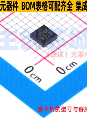 数字电位器 AD5259BCPZ5-R7 LFCSP-10 ADI(亚德诺) 电子元件配单