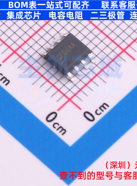 DC-DC电源芯片 SY5882ZFAC SOP-8 Silergy(矽力杰) 电子元件配单