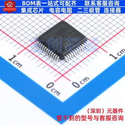 单片机(MCU/MPU/SOC) STM32G473CCT3 LQFP-48 意法半导体 元器件