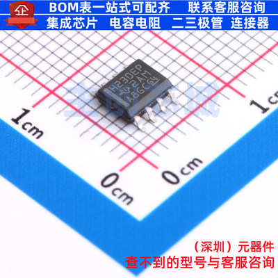 CAN收发器 SN65HVD230MDREP SOIC-8 TI/德州 电子元器件全新原装