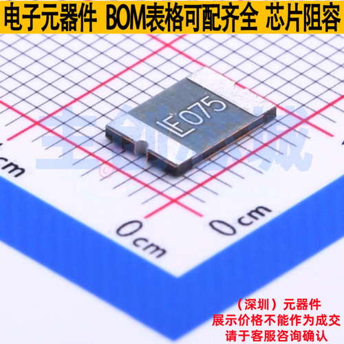 自恢复保险丝 2920L075DR 2920 Littelfuse/力特 电子元器件配单