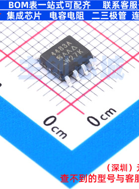 场效应管(MOSFET) SI4483ADY-T1-GE3 SO-8 VISHAY(威世) 全新原装