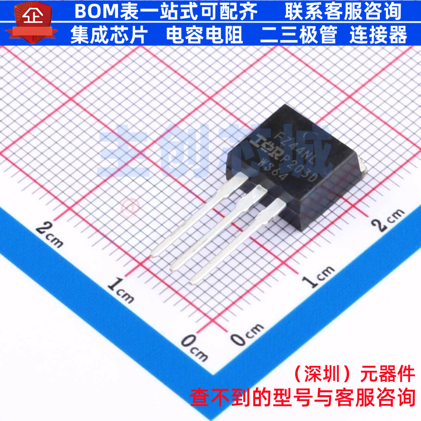场效应管(MOSFET) IRFZ44NLPBF D2PAK(TO-262) Infineon(英飞凌)