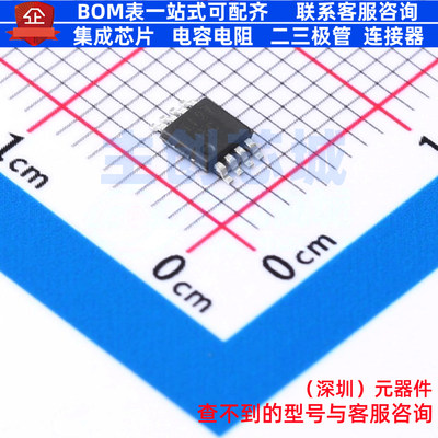 转换器/电平移位器 TCA9803DGKT VSSOP-8 TI/德州 电子元器件配单