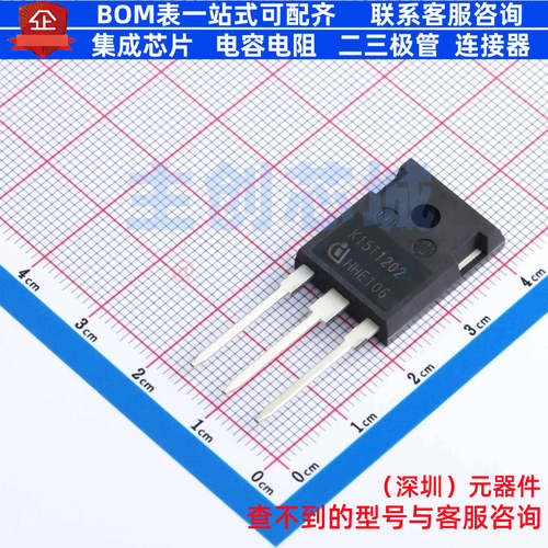 IGBT管/模块 IKW15N120T2 TO-247 Infineon(英飞凌) 电子元件配单