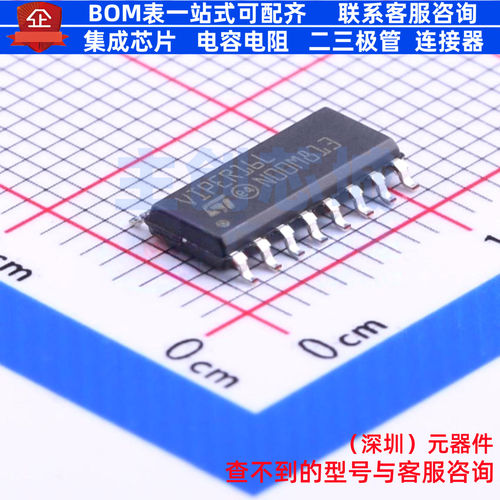 AC-DC控制器和稳压器 VIPER16LDTR SOIC-16 意法半导体 全新原装