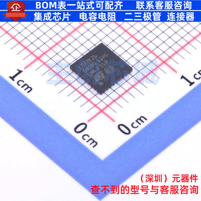 单片机(MCU/MPU/SOC) STM32L072KZU6 UFQFPN-32 意法半导体 原装