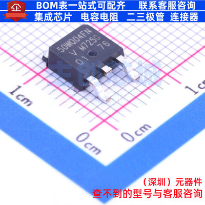 肖特基二极管 VS-50WQ04FN-M3 TO-252AA(DPAK) VISHAY(威世)