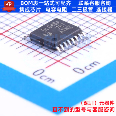 LVDS芯片 SN65LVDS048APWR TSSOP-16 TI/德州 电子元器件全新原装