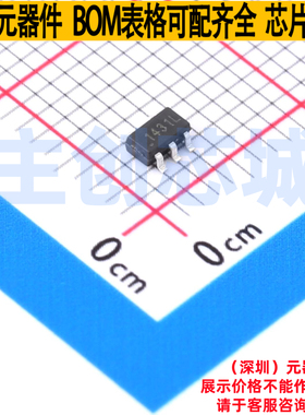 电压基准芯片 AZ431LAKTR-TP SOT-23-5 TECH PUBLIC(台舟) 元器件